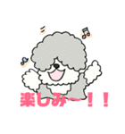 モフモフ フレンズ（個別スタンプ：25）