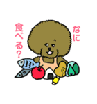 モフモフ フレンズ（個別スタンプ：27）