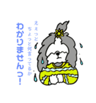 モフモフ フレンズ（個別スタンプ：31）