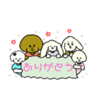 モフモフ フレンズ（個別スタンプ：40）