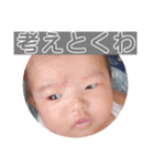 ♡あたしんちのつくしシリーズ❷♡（個別スタンプ：14）