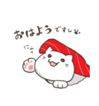 スシねこ（個別スタンプ：7）