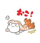 スシねこ（個別スタンプ：13）