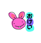 ゆるでっぱシリーズ。（個別スタンプ：1）