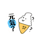 ゆるでっぱシリーズ。（個別スタンプ：5）