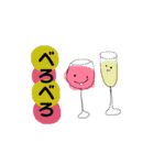 ゆるでっぱシリーズ。（個別スタンプ：12）