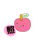 ゆるでっぱシリーズ。（個別スタンプ：13）