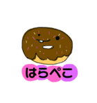 ゆるでっぱシリーズ。（個別スタンプ：18）