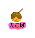 ゆるでっぱシリーズ。（個別スタンプ：20）