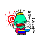 仲居はツライよ  みことちゃん（個別スタンプ：1）