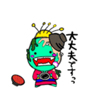 仲居はツライよ  みことちゃん（個別スタンプ：5）