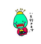 仲居はツライよ  みことちゃん（個別スタンプ：6）