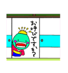 仲居はツライよ  みことちゃん（個別スタンプ：20）