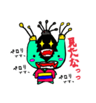 仲居はツライよ  みことちゃん（個別スタンプ：23）