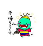 仲居はツライよ  みことちゃん（個別スタンプ：30）