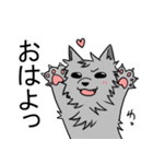 うちのオオカミさんの日常（個別スタンプ：1）
