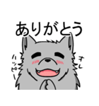 うちのオオカミさんの日常（個別スタンプ：4）