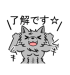 うちのオオカミさんの日常（個別スタンプ：5）