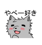 うちのオオカミさんの日常（個別スタンプ：10）
