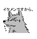 うちのオオカミさんの日常（個別スタンプ：13）