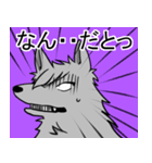 うちのオオカミさんの日常（個別スタンプ：14）