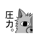 うちのオオカミさんの日常（個別スタンプ：21）