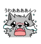 うちのオオカミさんの日常（個別スタンプ：23）