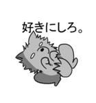 うちのオオカミさんの日常（個別スタンプ：24）