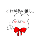オタクの生き物たち（個別スタンプ：1）