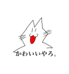 オタクの生き物たち（個別スタンプ：2）
