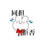 オタクの生き物たち（個別スタンプ：4）