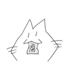 オタクの生き物たち（個別スタンプ：7）