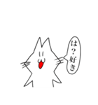 オタクの生き物たち（個別スタンプ：12）
