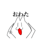 オタクの生き物たち（個別スタンプ：13）