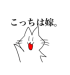 オタクの生き物たち（個別スタンプ：20）