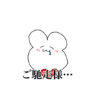 オタクの生き物たち（個別スタンプ：25）