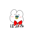 オタクの生き物たち（個別スタンプ：29）