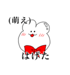 オタクの生き物たち（個別スタンプ：31）