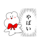 オタクの生き物たち（個別スタンプ：33）