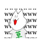 オタクの生き物たち（個別スタンプ：34）