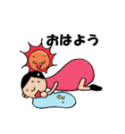 ちとこの一日（個別スタンプ：1）
