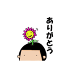 ちとこの一日（個別スタンプ：4）