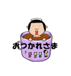 ちとこの一日（個別スタンプ：5）