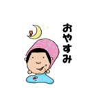 ちとこの一日（個別スタンプ：8）