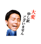 クオレガスタンプ（個別スタンプ：8）