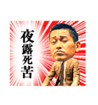 クオレガスタンプ（個別スタンプ：21）