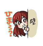 ユメ人スタンプ（個別スタンプ：9）