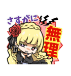 ユメ人スタンプ（個別スタンプ：19）