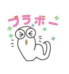 にょろりー Everyday（個別スタンプ：17）
