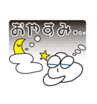 にょろりー Everyday（個別スタンプ：29）